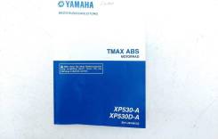  Yamaha XP 530 T-Max 2017-2019 (XP530 TMAX) German 