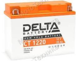   delta 12V 20Ah 250A 20491x159 