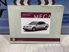     Renault Megane 2 [9678913118] 
