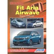  Honda FIT ARIA Airwave    2002  L13A L15A 