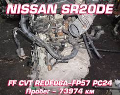 АКПП Nissan SR20DE | Установка, Гарантия, Кредит, Доставка