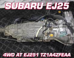 АКПП Subaru EJ25 TZ1A4Zfeaa | Установка, Гарантия, Кредит, Доставка