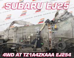 АКПП Subaru EJ25 TZ1A4Zkaaa | Установка, Гарантия, Кредит, Доставка