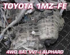 АКПП Toyota 1MZ-FE U151F | Установка, Гарантия, Кредит, Доставка
