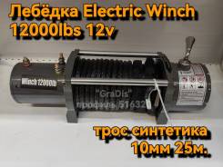  Electric Winch. 12v. 12000lbs/5443.  . 