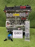 Двигатель Hyundai Kia G4KH новый