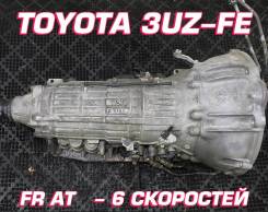 АКПП Toyota 3UZ-FE | Установка, Гарантия, Кредит, Доставка