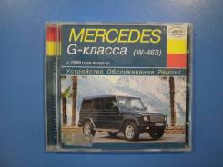 CD    Mercedes G- W-463 