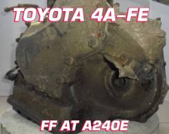 АКПП Toyota 4A-FE A240E | Установка, Гарантия, Кредит, Доставка