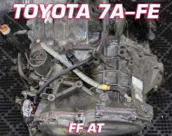 АКПП Toyota 7A-FE | Установка, Гарантия, Кредит, Доставка