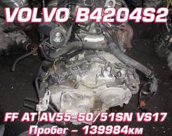 АКПП Volvo B4204S2 | Установка, Гарантия, Кредит, Доставка