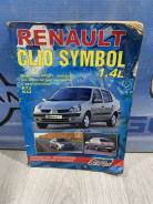     Renault CLIO 2 [9785917747446] 