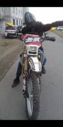 Honda CRM 250, 1997 