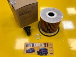   Hyundai, KIA 26320-2U000 
