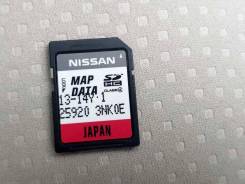  SD    Nissan MP314D-W 