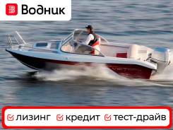  Victory 570 Cruiser 