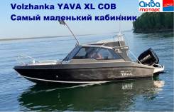  2021!   Volzhanka Yava XL COB () 