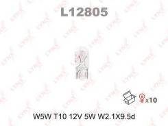  W5W 12V W2.1X9.5D LYNXauto L12805 