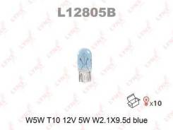  W5W 12V W2.1X9.5D BLUE LYNXauto L12805B 