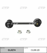 ������ ������������� | ��� ����/��� | / CLKH-5 CTR CL0274 ����