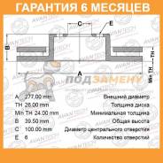   Avantech / BR0212S  6  