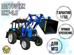 OLX.ua - объявления в Украине - погрузчик на навеску