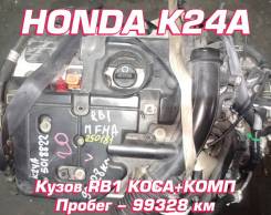 Двигатель Honda K24A | Установка, Гарантия, Кредит, Доставка