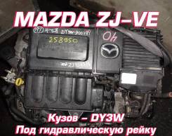 Двигатель Mazda ZJ-VE | Установка, Гарантия, Кредит, Доставка