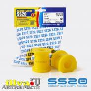     -  SS20   2123   - 2 - 2123-2906046 - SS70132 