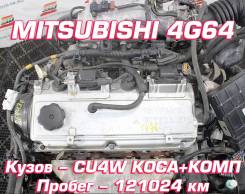 Двигатель Mitsubishi 4G64 | Установка, Гарантия, Кредит, Доставка