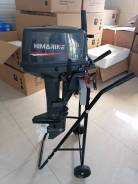  Himarine HMT9.8 ! 