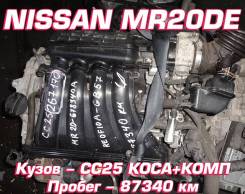 Двигатель Nissan MR20DE | Установка, Гарантия, Кредит, Доставка