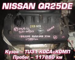  Nissan QR25DE | , , , 
