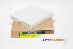   Micro RCF-S855B 
