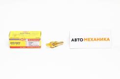   MD050214/MD005051 KW-8B/TG-5051 4M40,4D56  -  (GEN) 