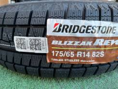 Bridgestone Blizzak Revo GZ, 175/65R14 82S 