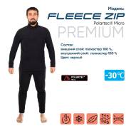   Fleece Zip Polartec Micro, ,  -30, .56 