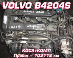  Volvo B4204S | , , , 
