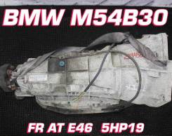 АКПП BMW M54B30 | Установка Гарантия
