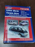       Lite-Ace 1985-1996. 