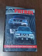  Nissan Patrol   97-   
