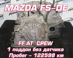  Mazda FS-DE |  