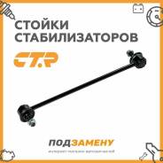   CTR | .  |   |   
