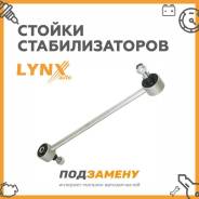   Lynx | .  |   |   