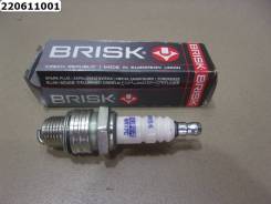    Brisk NR17C 