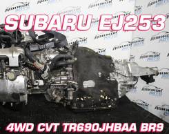  Subaru EJ253 |  