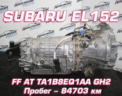  Subaru EL15 |  