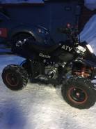 Avantis ATV Classic 6, 2020 