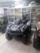 BRP Can-Am Outlander Max 570 DPS, 2023 