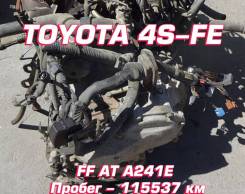 АКПП Toyota 4S-FE | Установка Гарантия